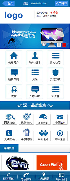 荊州手機網(wǎng)站建設